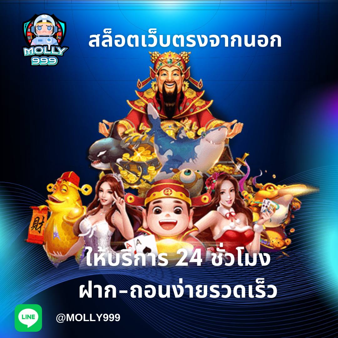 JOKER 1234 สล็อตแตกง่าย แจ็คพอตจ่ายหนัก