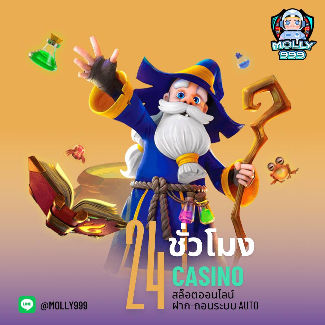 JOKER 1234 สมัครตอนนี้รับโบนัสฟรีทันที 100%